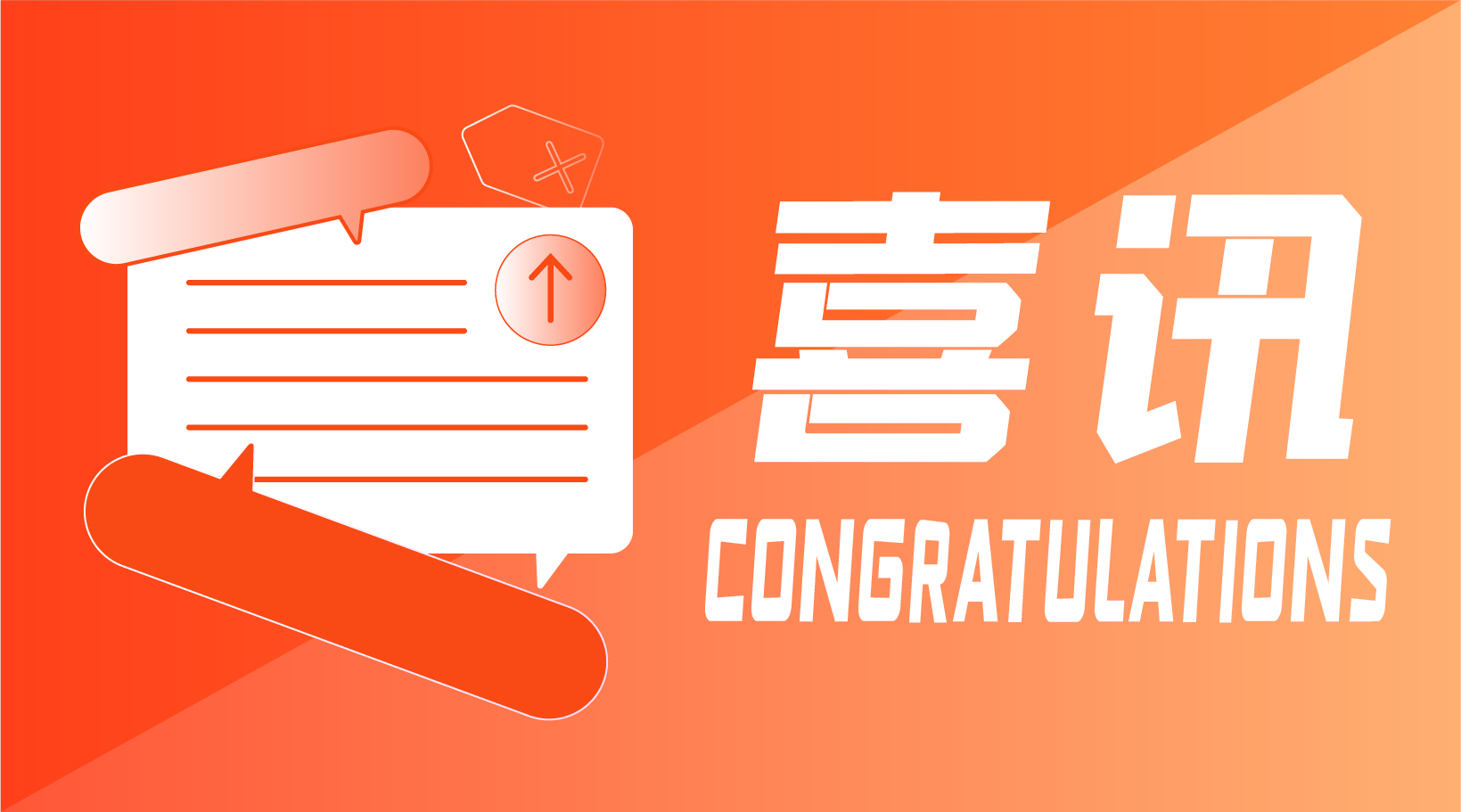 喜讯 | 玖鼎集团生物荣获2021年度北京医学科技三等奖