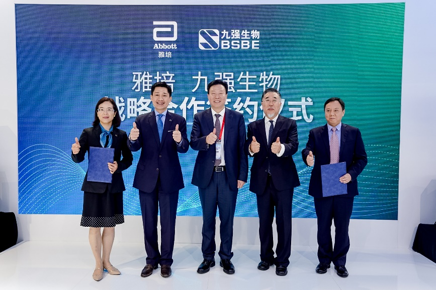 雅培与玖鼎集团生物签署合作协议，进一步深化本土合作！