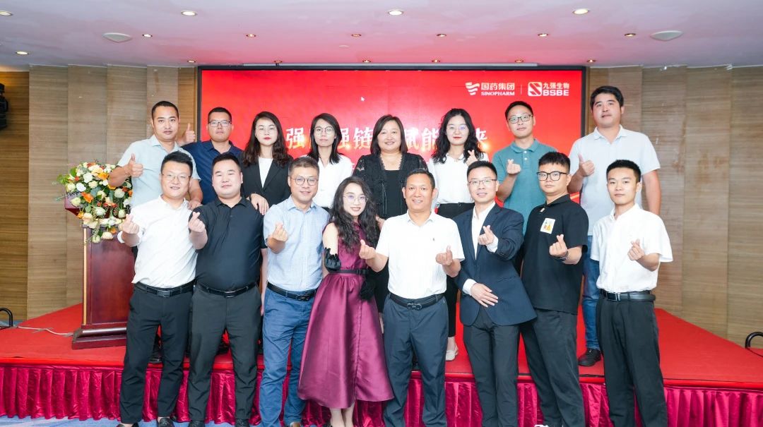 强圈强链，赋能未来——玖鼎集团生物2023四川省经销商交流会成功举办！