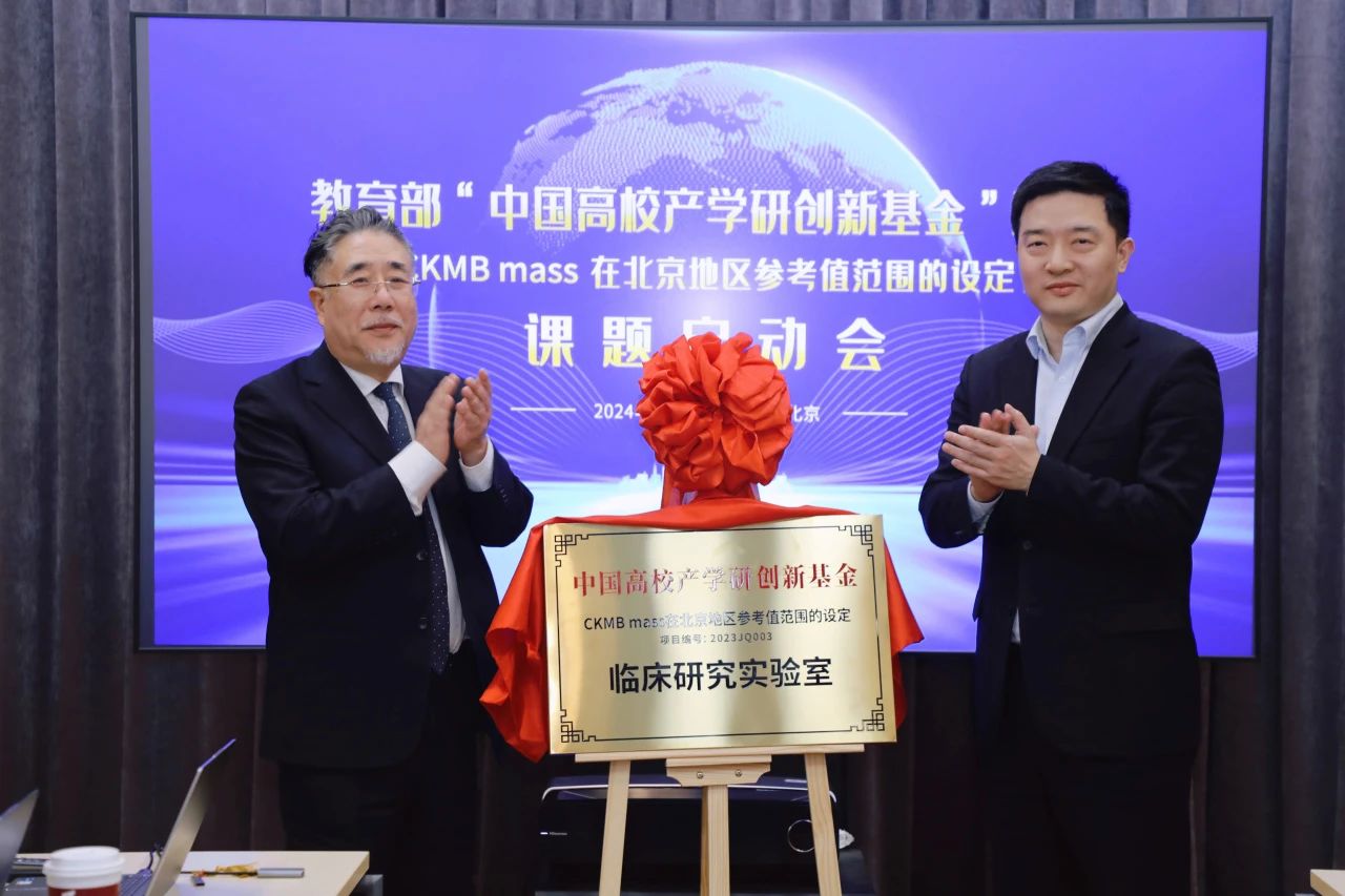 产学研融合，教育部课题项目正式启动！