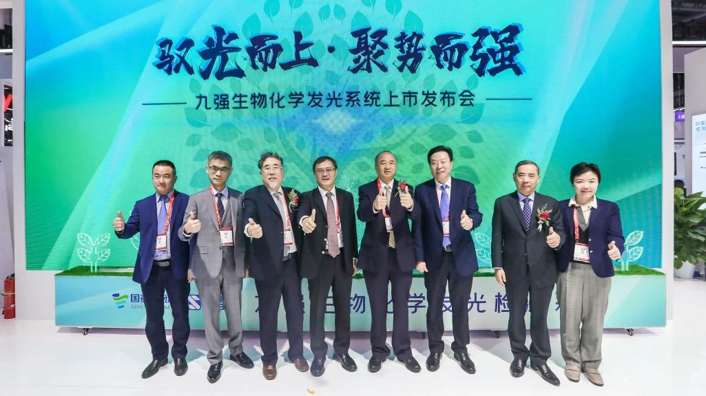 品巴渝文化，展玖鼎集团风采 | 玖鼎集团生物2024CACLP圆满收官