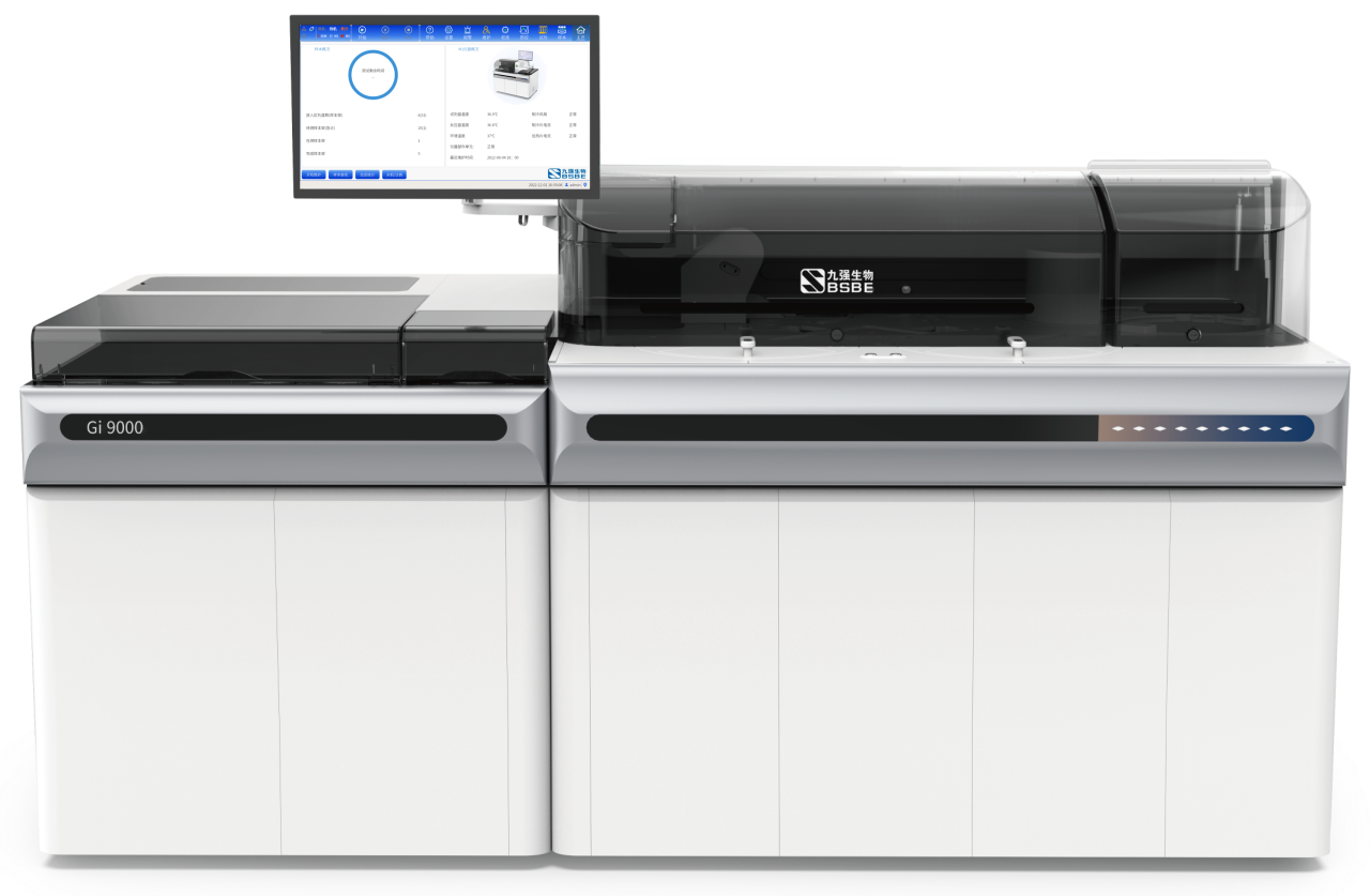 重磅！玖鼎集团生物全自动化学发光免疫分析仪焕新上市！